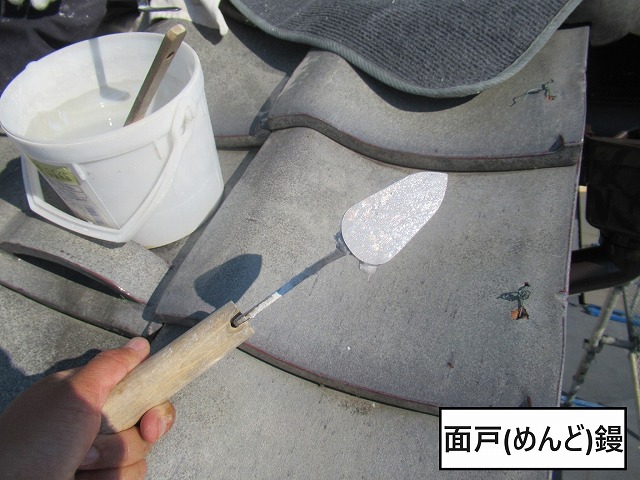 昭和町　屋根修繕工事